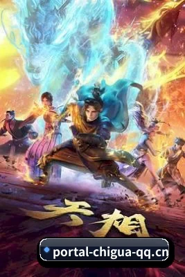 吃瓜导航 APP